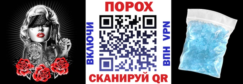 Амфетамин 98%  Шахты 