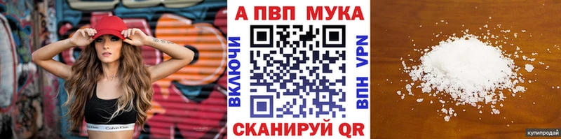 Alpha-PVP VHQ  хочу наркоту  hydra   Шахты 
