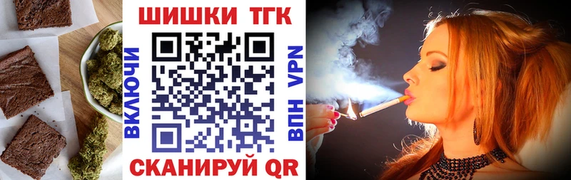 Еда ТГК конопля  ссылка на мегу онион  Шахты 