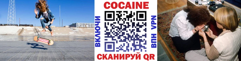 Cocaine Боливия  маркетплейс официальный сайт  Шахты 