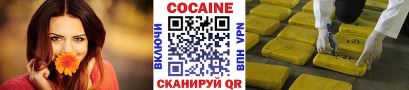 Cocaine 98% Шахты