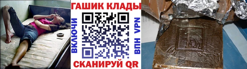 ГАШ AMNESIA HAZE  Шахты 