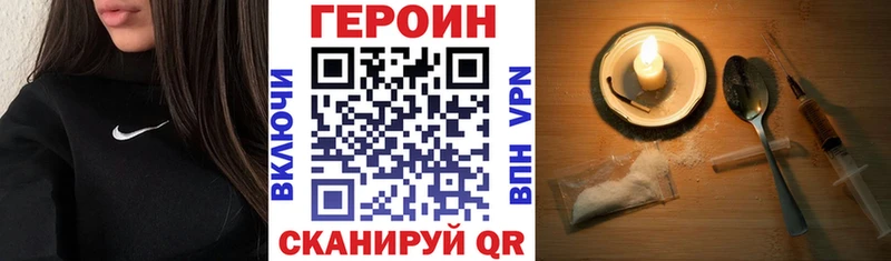 купить наркоту  мориарти формула  ГЕРОИН гречка  Шахты 