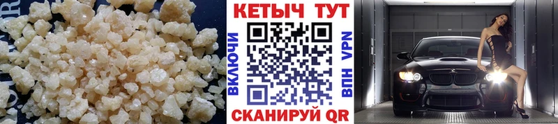 КЕТАМИН ketamine Шахты
