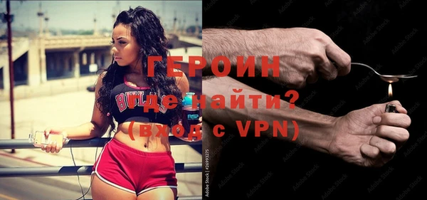 молекула духа Белокуриха