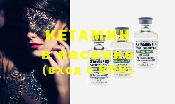 MDMA Беломорск