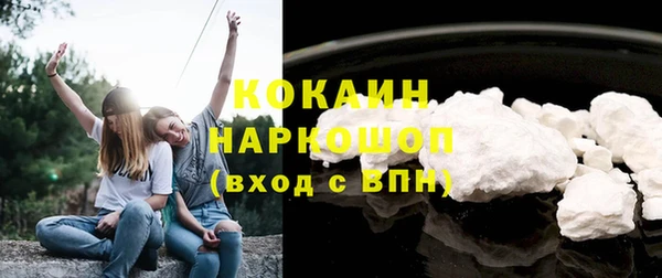 тгк Белоозёрский