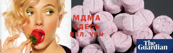 тгк Белоозёрский