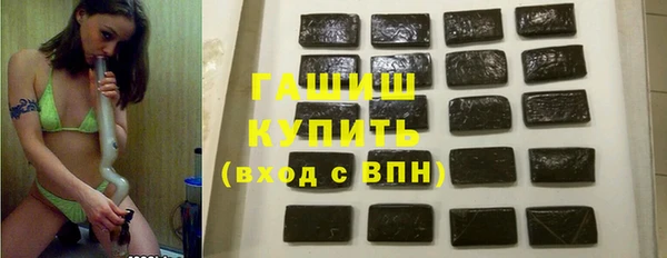 молекула духа Белокуриха