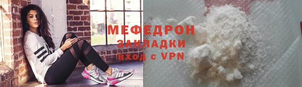 молекула духа Белокуриха