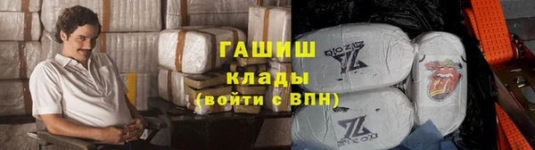 молекула духа Белокуриха