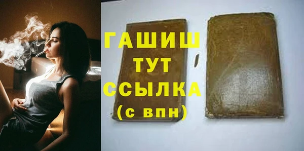 молекула духа Белокуриха