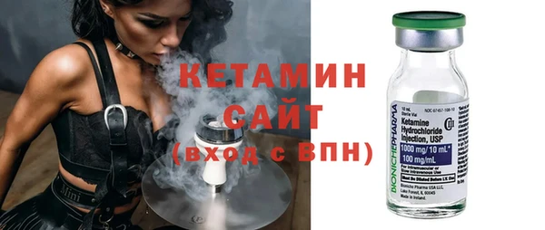 молекула духа Белокуриха