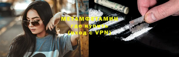 MDMA Беломорск