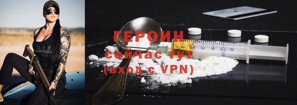 молекула духа Белокуриха