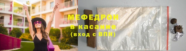 тгк Белоозёрский