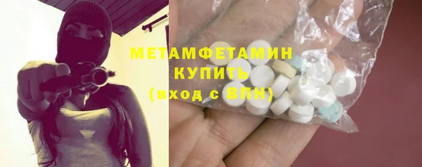 молекула духа Белокуриха