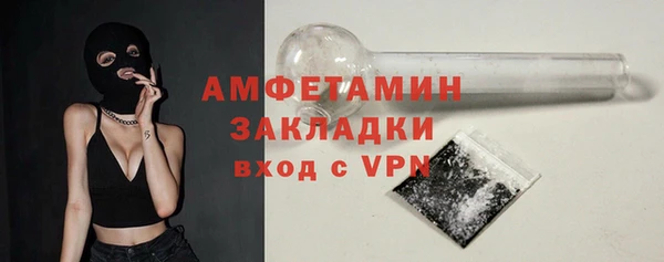 MDMA Беломорск