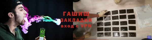 молекула духа Белокуриха