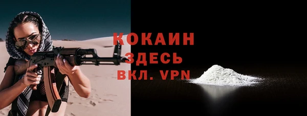 MDMA Беломорск