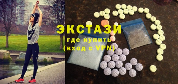 MDMA Беломорск