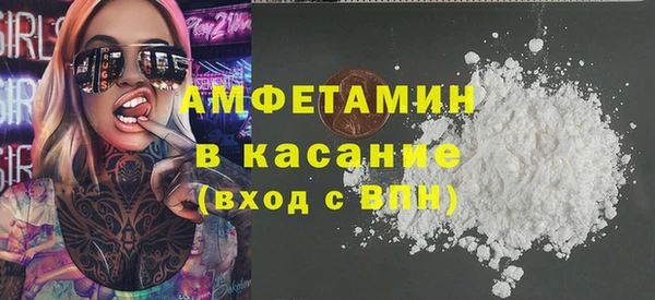 MDMA Беломорск