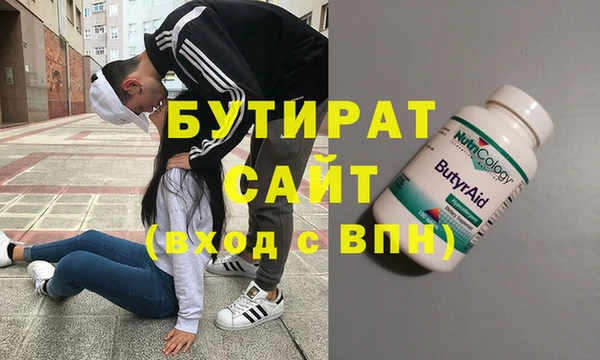 тгк Белоозёрский