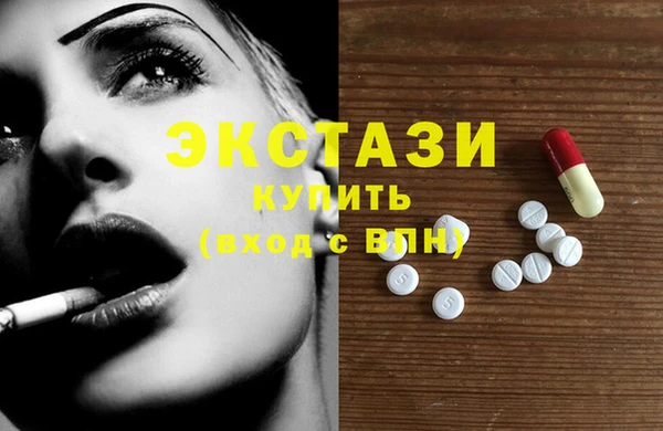 тгк Белоозёрский