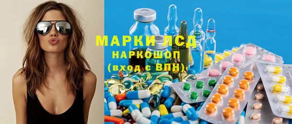 MDMA Беломорск