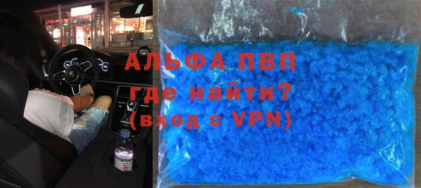 молекула духа Белокуриха