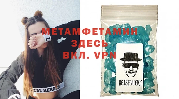 MDMA Беломорск