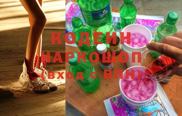 MDMA Беломорск