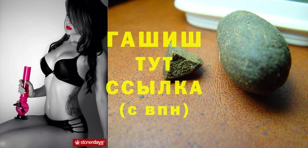 MDMA Беломорск