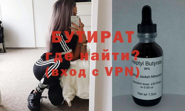 тгк Белоозёрский