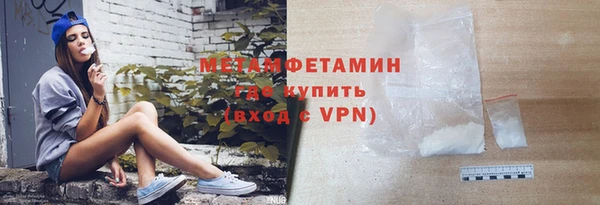 тгк Белоозёрский