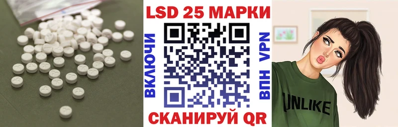 закладки  Шахты  кракен рабочий сайт  LSD-25 экстази ecstasy 