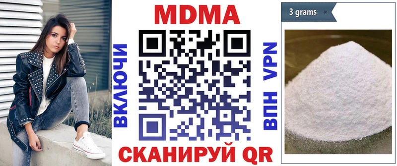 закладка  Шахты  МДМА кристаллы 
