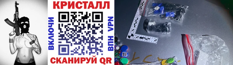 Метамфетамин мет  Шахты 